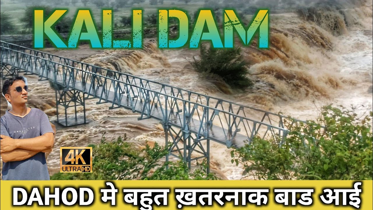 Exploring Kalidam Dahod's Hidden Gems! Kali dam Dahod | Dahod Me Ghumne ki Jagah #dahod #viral
