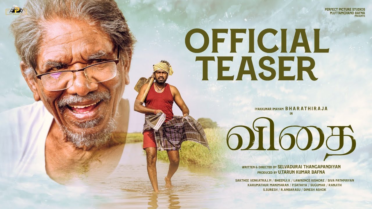 VIDHAI Tamil Pilot Film Teaser | Thiru.Bharathiraja | Sakthee Venkatraj | Manjula | Kalkiraja | TSE