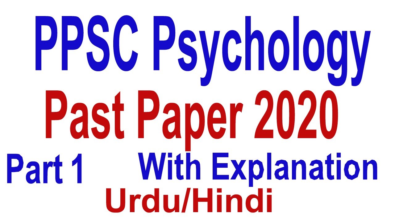 PPSC Past Psychology Paper 2020 Part 1| Psychology Paper with Explanation| Urdu/Hindi