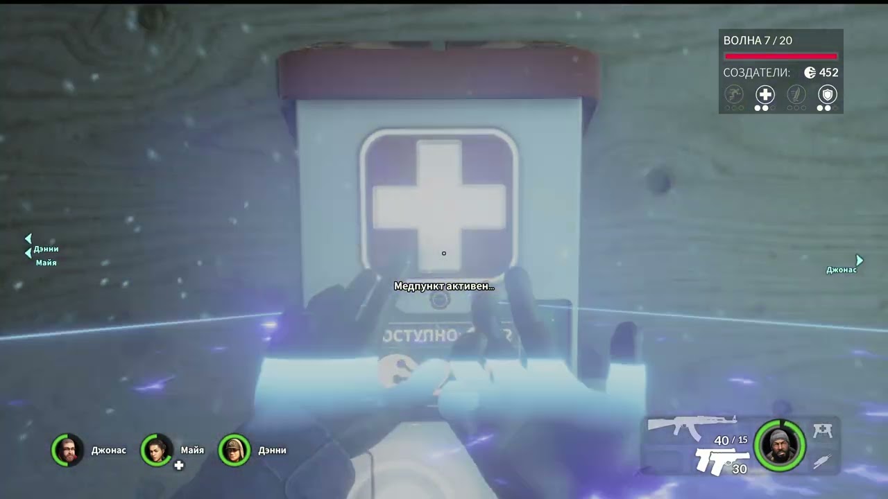 Earthfall Серия 15 Режим вторжения (Ядерный завод)