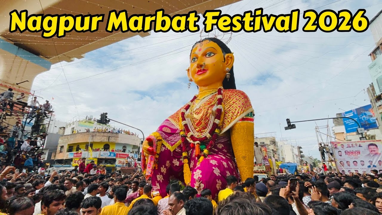 Nagpur Marbat Festival 2026 | Marbat Festival in Nagpur | World Femous Unique Marbat Festival Nagpur