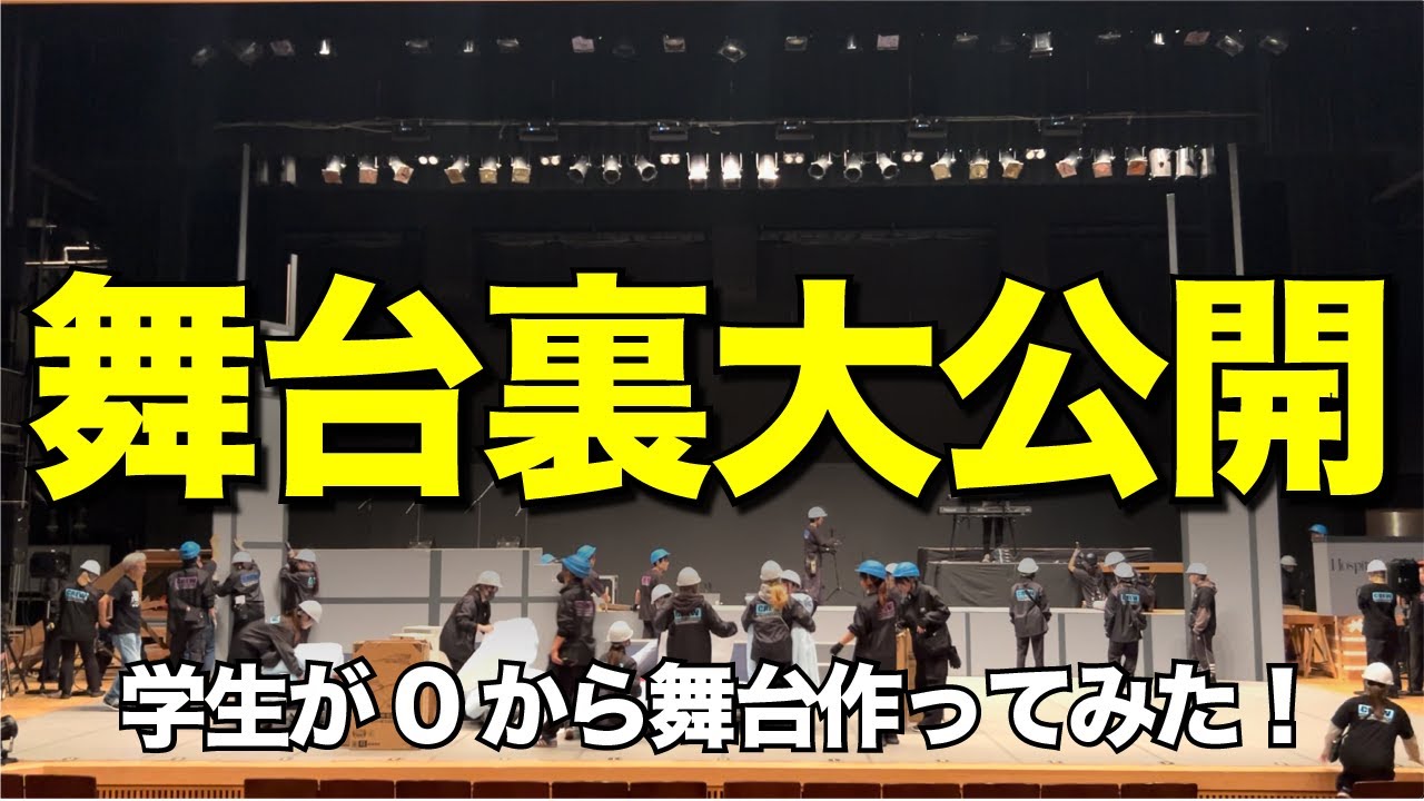 【SSM 仙台】Behind the scenes at Hospital Of Miracle in 楽楽楽ホール