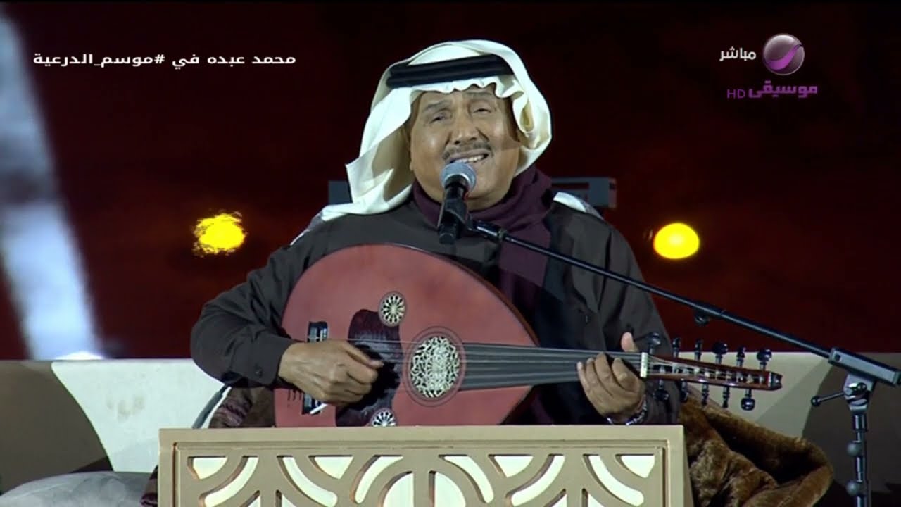 فنان العرب محمد عبده | جلسة موسم الدرعية 2025