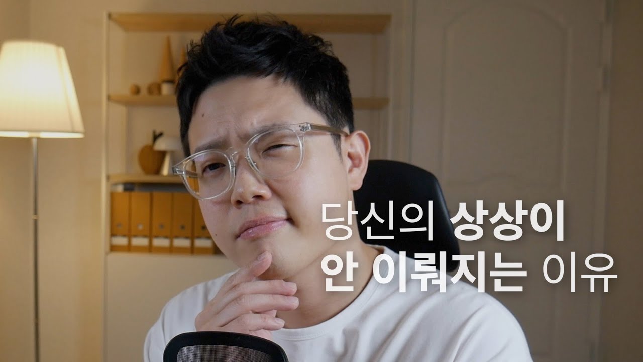 이것만 바꿔도 상상은 쉽게 현실이 된다 (극히 일부만 아는 시크릿의 핵심원리)