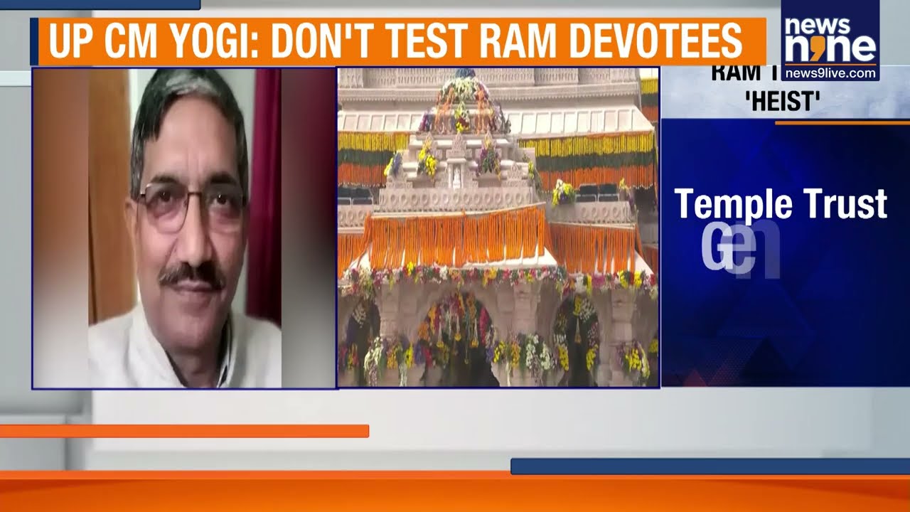 Ram Mandir Donation Row: FIR Filed, Champat Rai & Anil Mishra Step Down | News9