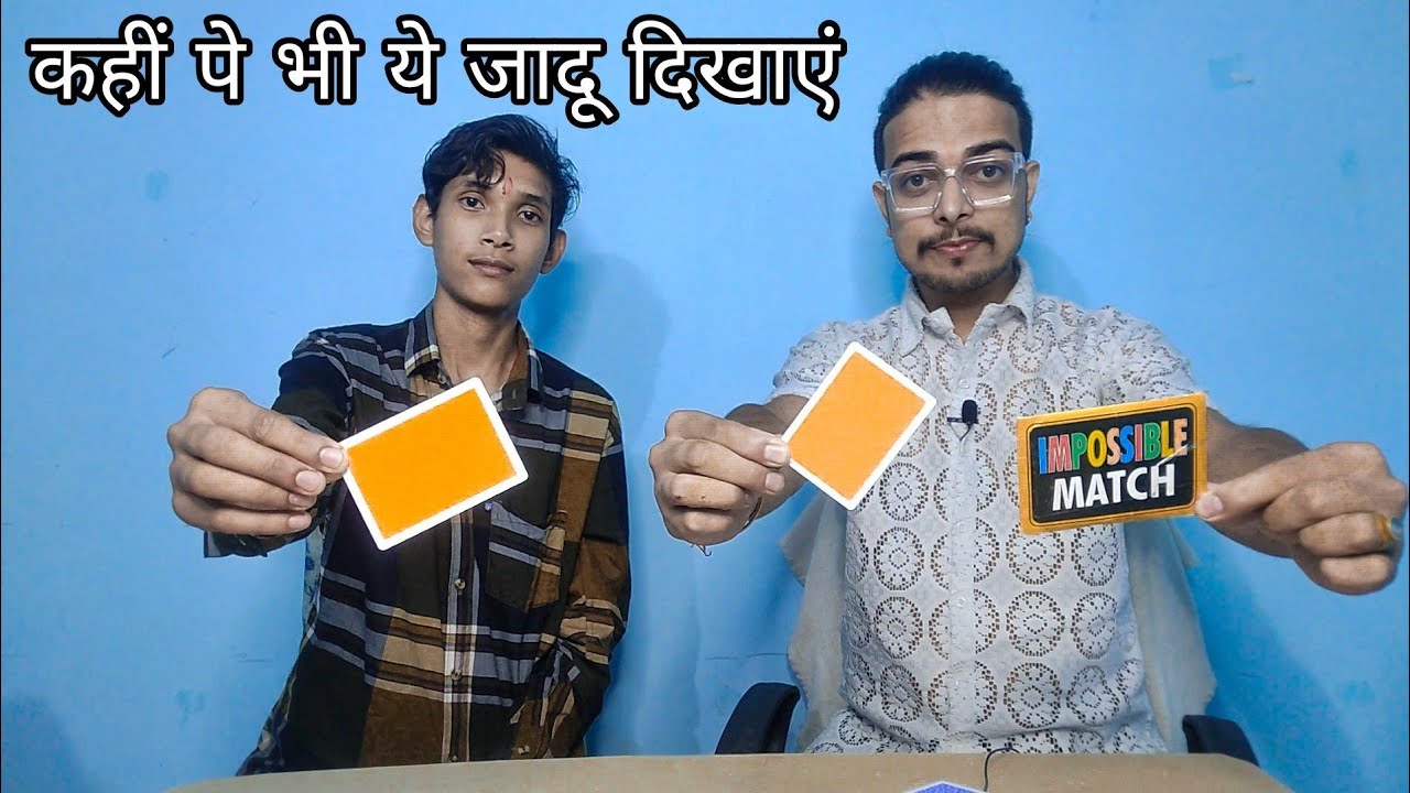 ये 2 जादू को कहीं पे भी दिखाएं और लोगो को हैरान करें / pocket magic tricks