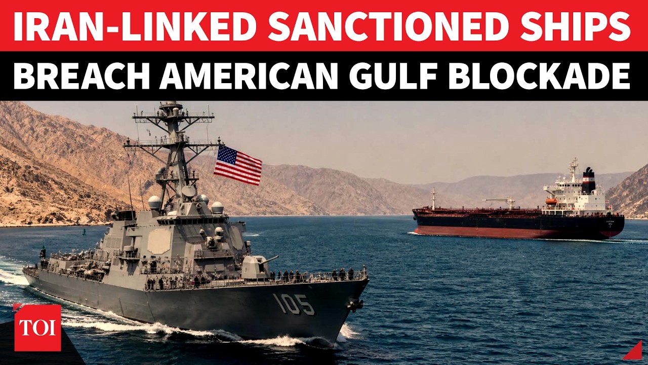 АМЕРИКАНСКИЕ ВОЕННЫЕ ПРОСПАЛИ? Иранские суда ПРОСКОЧИЛИ сквозь блокаду США у Ормузского пролива
