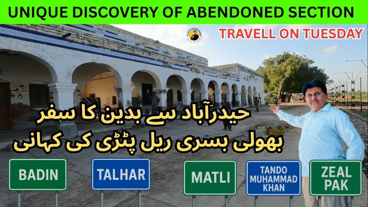HYDERABAD TO BADIN ROAD TRIP / TO EXPLORE ABENDONED RAILWAY SECTION / TRAVELL ON TUESDAY
