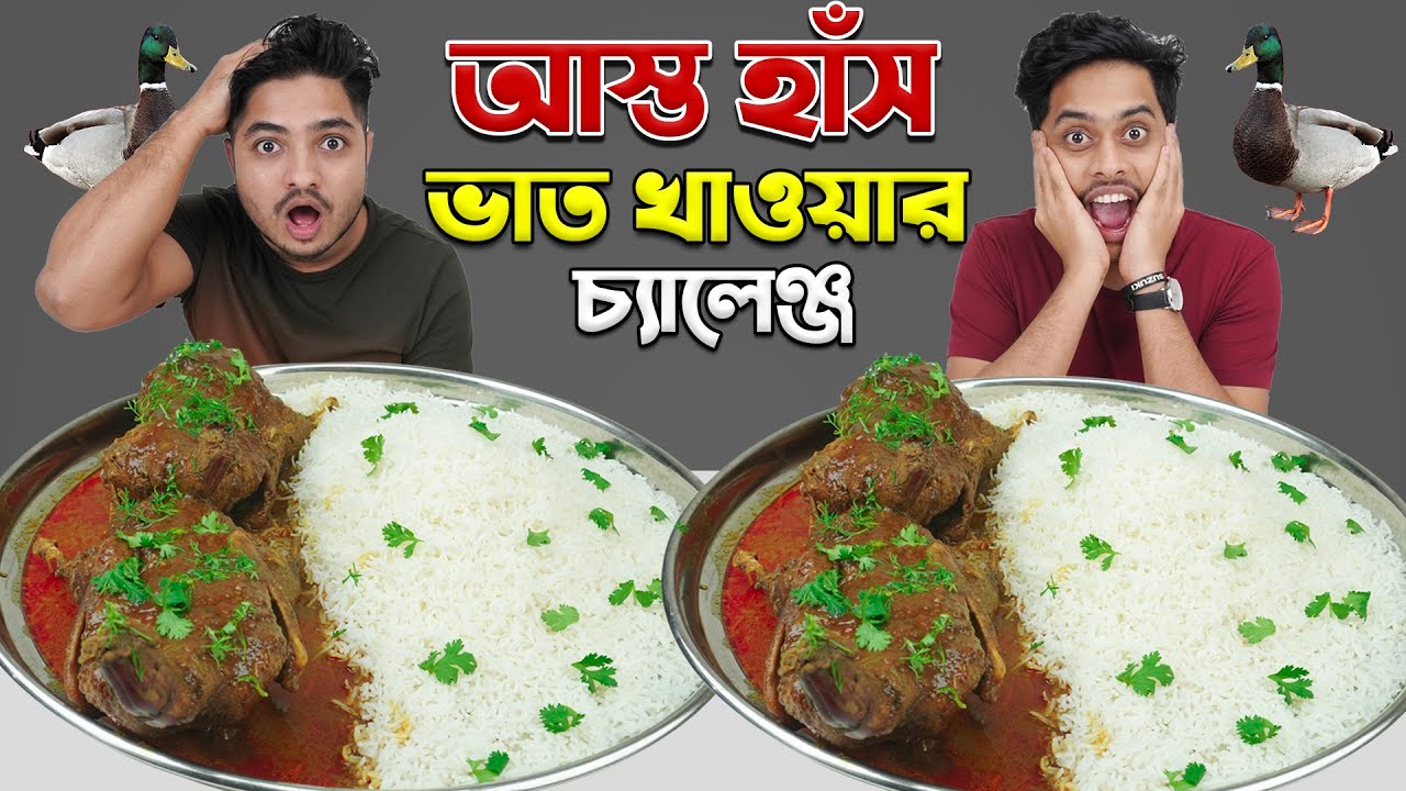 Whole Duck with Rice Eating Challenge