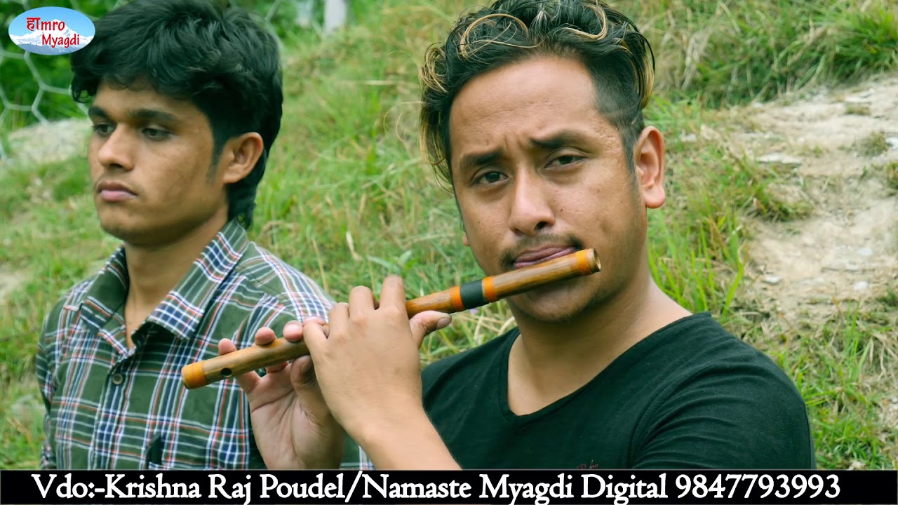 दिनेश पुनकाे बासुरीमा अमितकाे एक टुक्का । Basuri Dhun By Dinesh Pun