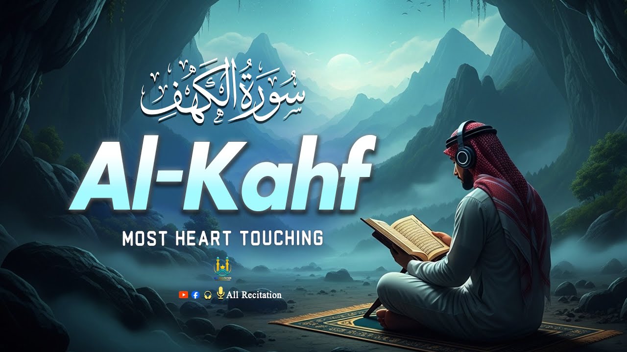 Surah Al-Kahf | A Light Between Two Fridays | Powerful Recitation for Protection & Guidance Ala Aqel