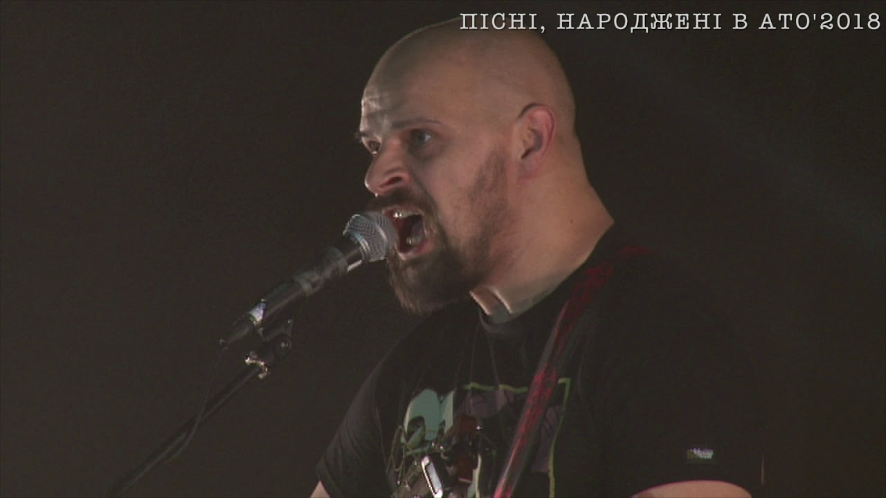 Олекса Бик - Вогонь запеклих не пече (Пісні, народжені в АТО)