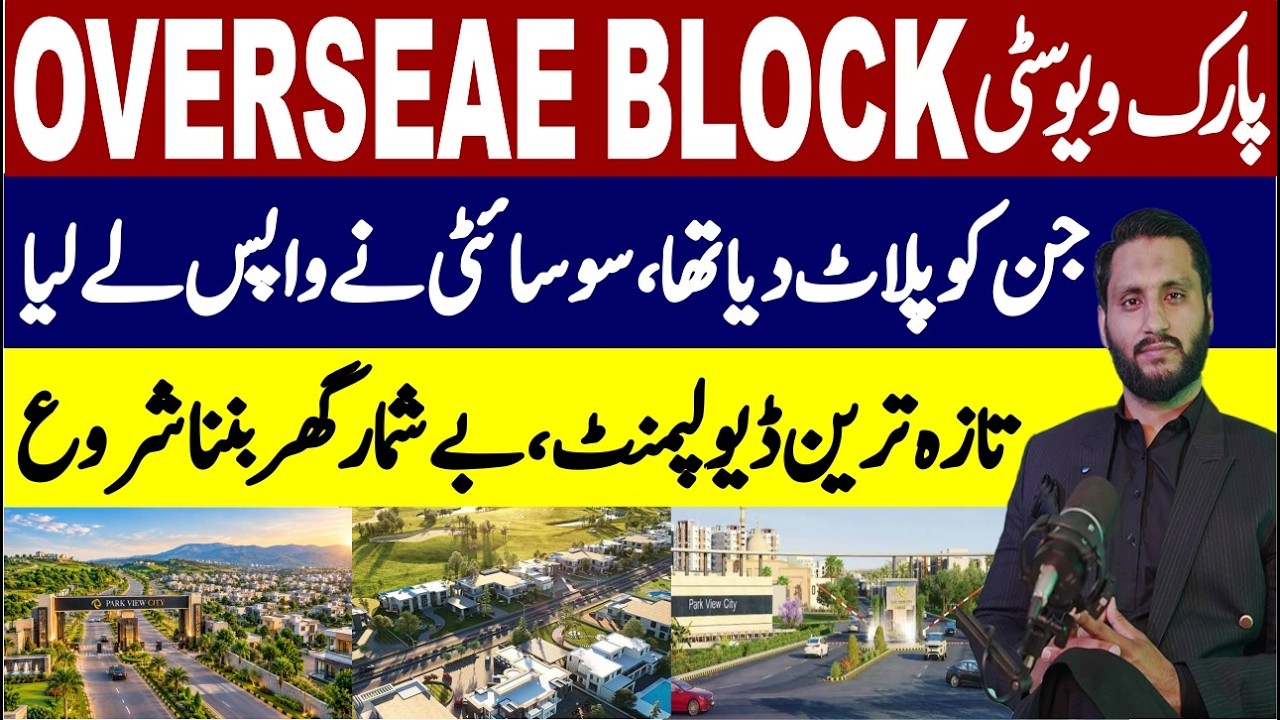 Park View City Overseas Block Update 2026 | Balloting, Prices & Market Trend