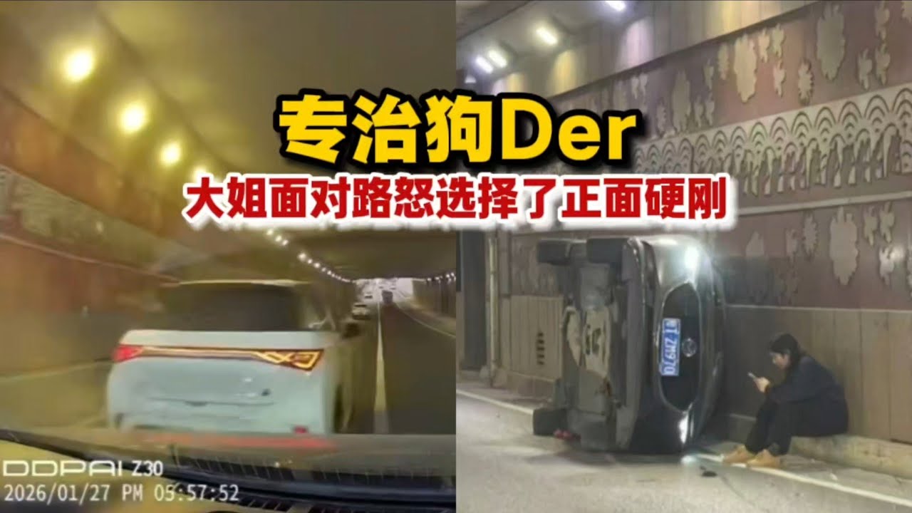 大姐面对路怒选择了正面硬刚！