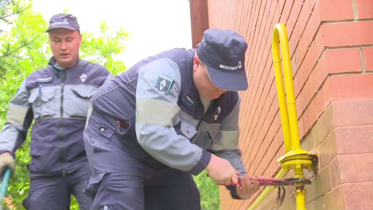 Отключения домовладений от газа