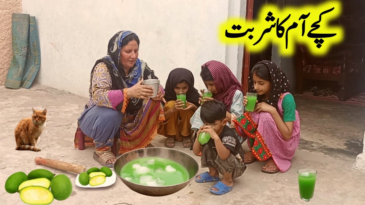 KACHA AAM Sharbat: Yummy Green Mango Sharbat Summer Special  Food  | Village Sham