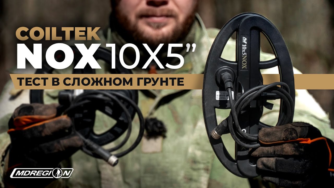 Катушка Coiltek 10x5