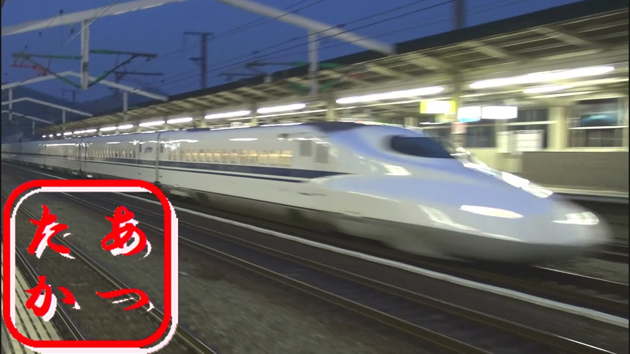 【パンタスパーク！】N700系のぞみ 300km/h高速通過！早朝の相生駅 The Japanese Bullet Train - Shinkansen