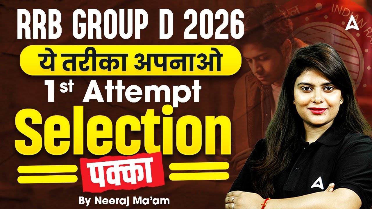 RRB GROUP D 2026 | Crack RRB Group D in 1st Attempt | RRB Group D Selection Process & Eligibility