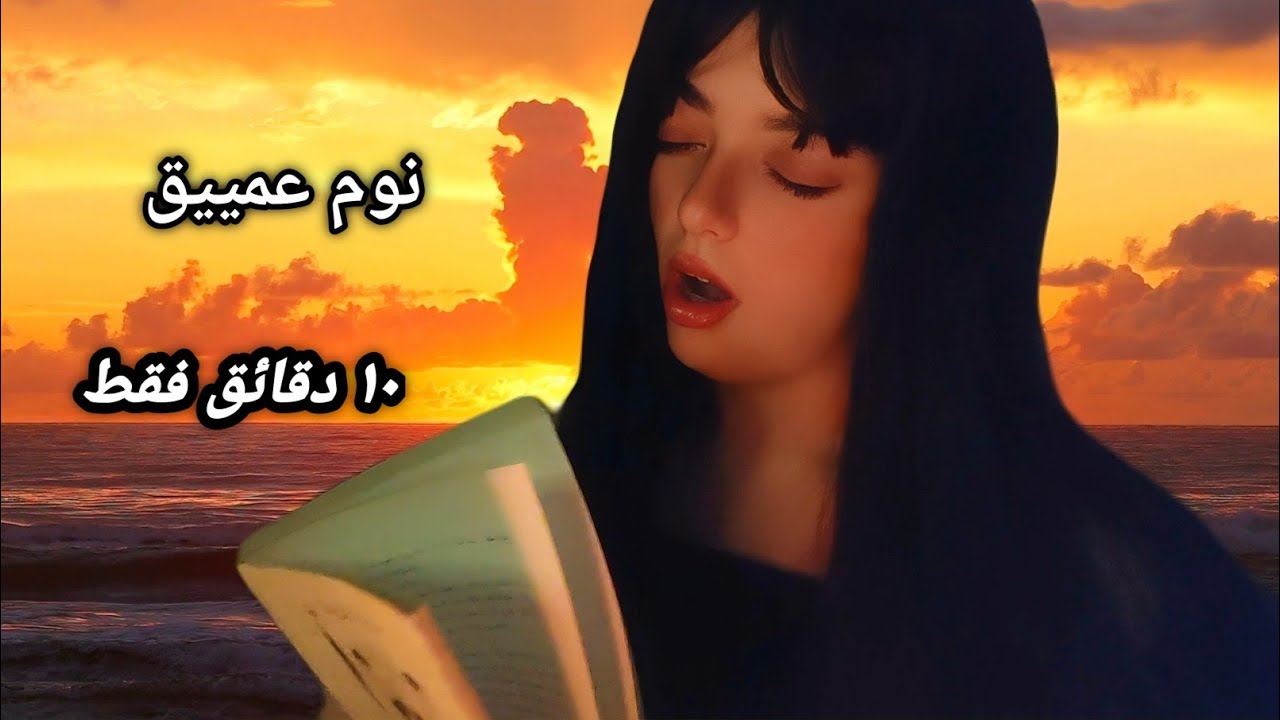 اتفرج على الفيديو ده لو مش عارف تنام | همسات غير مفهومة inaudible whispers 🌈 #asmr