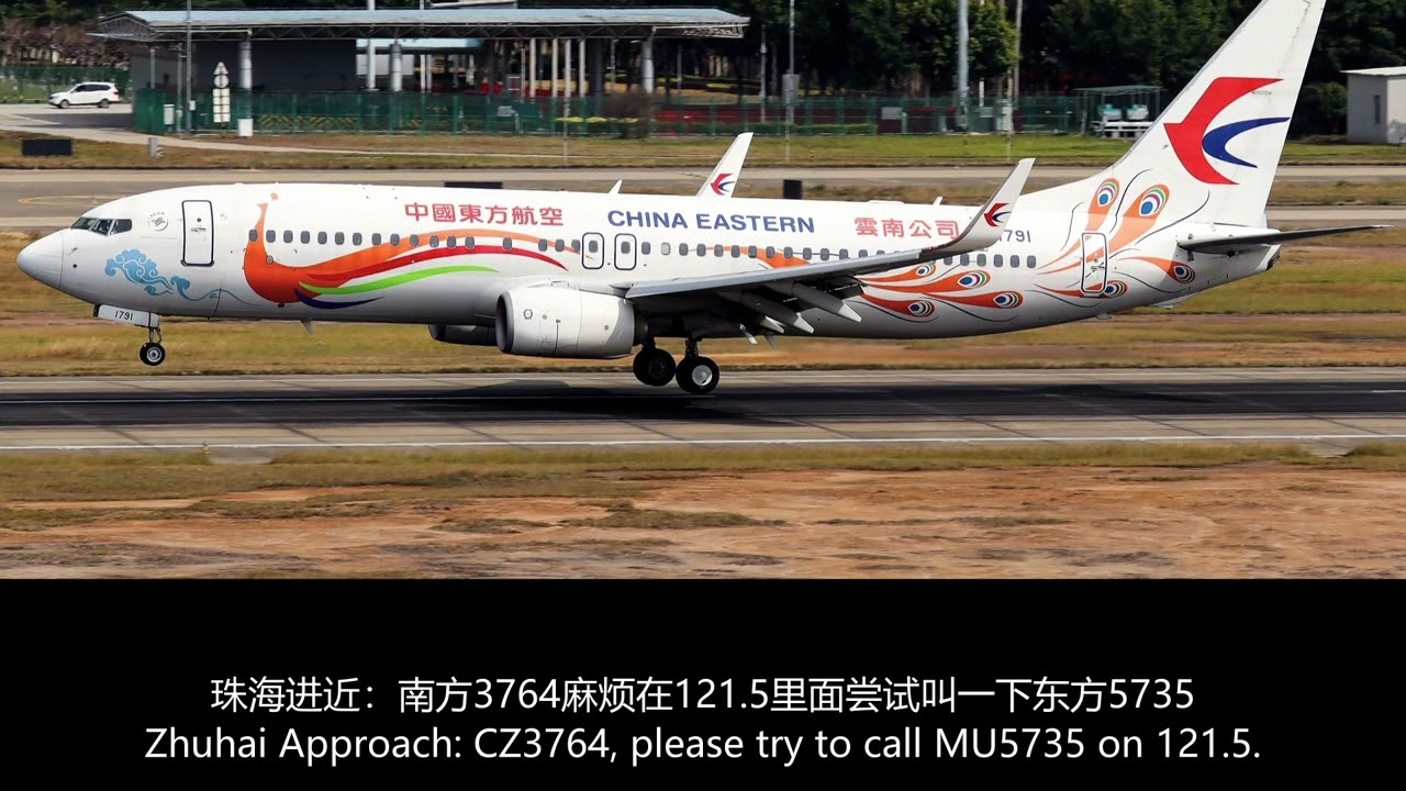 China Eastern MU5735 Plane Crash | Last Minute ATC Conversation