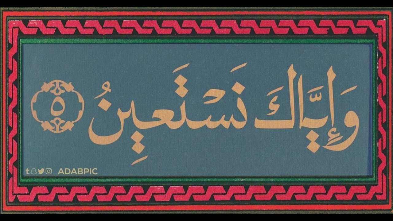 تلاوة خاشعة لاتوصف من سورة يوسف.