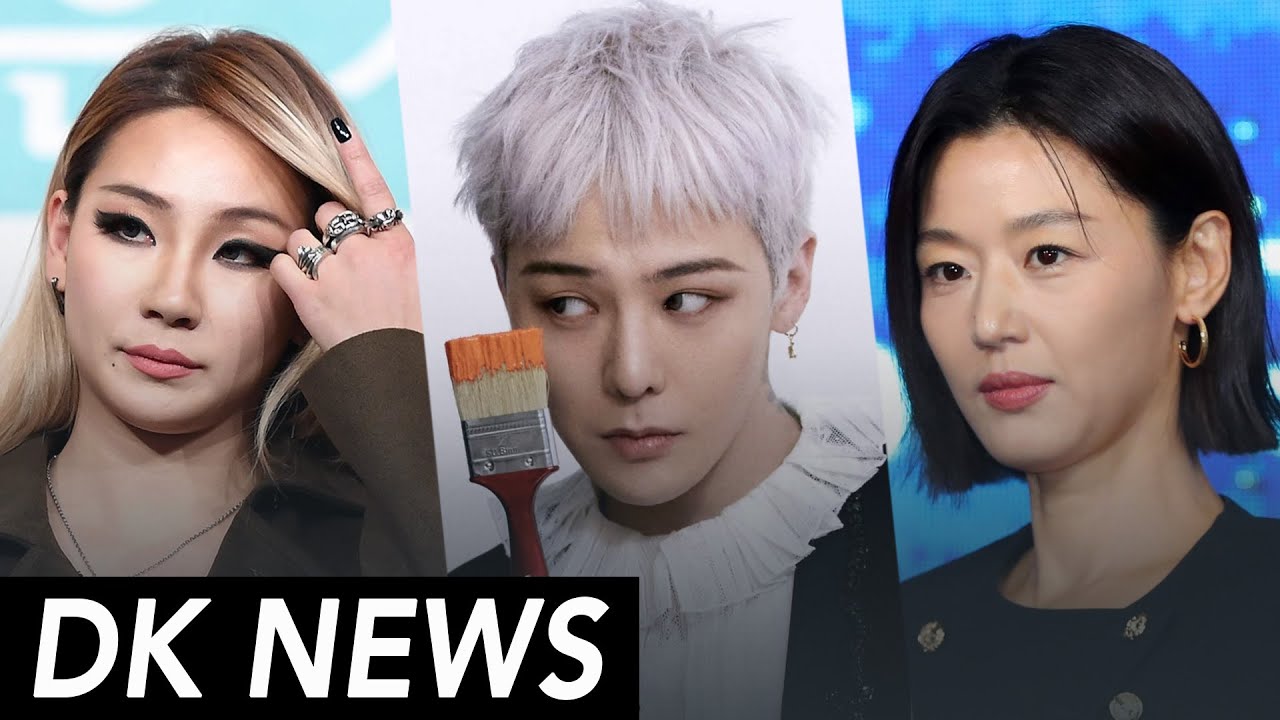 КРУПНЫЙ СКАНДАЛ С НЕЗАКОННЫМ АГЕНТСТВОМ / BIGBANG Coachella / JJH ОТМЕНЕН В КИТАЕ | DK NEWS