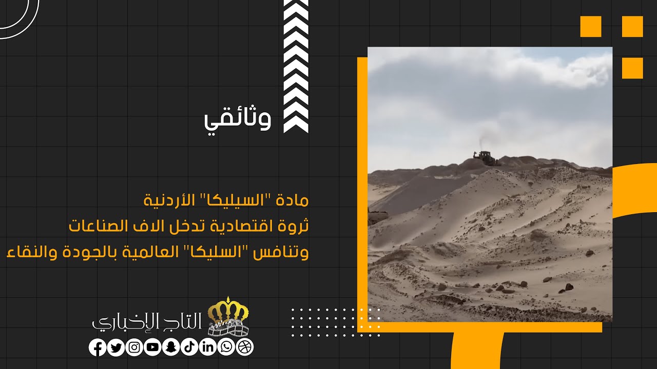 مادة 