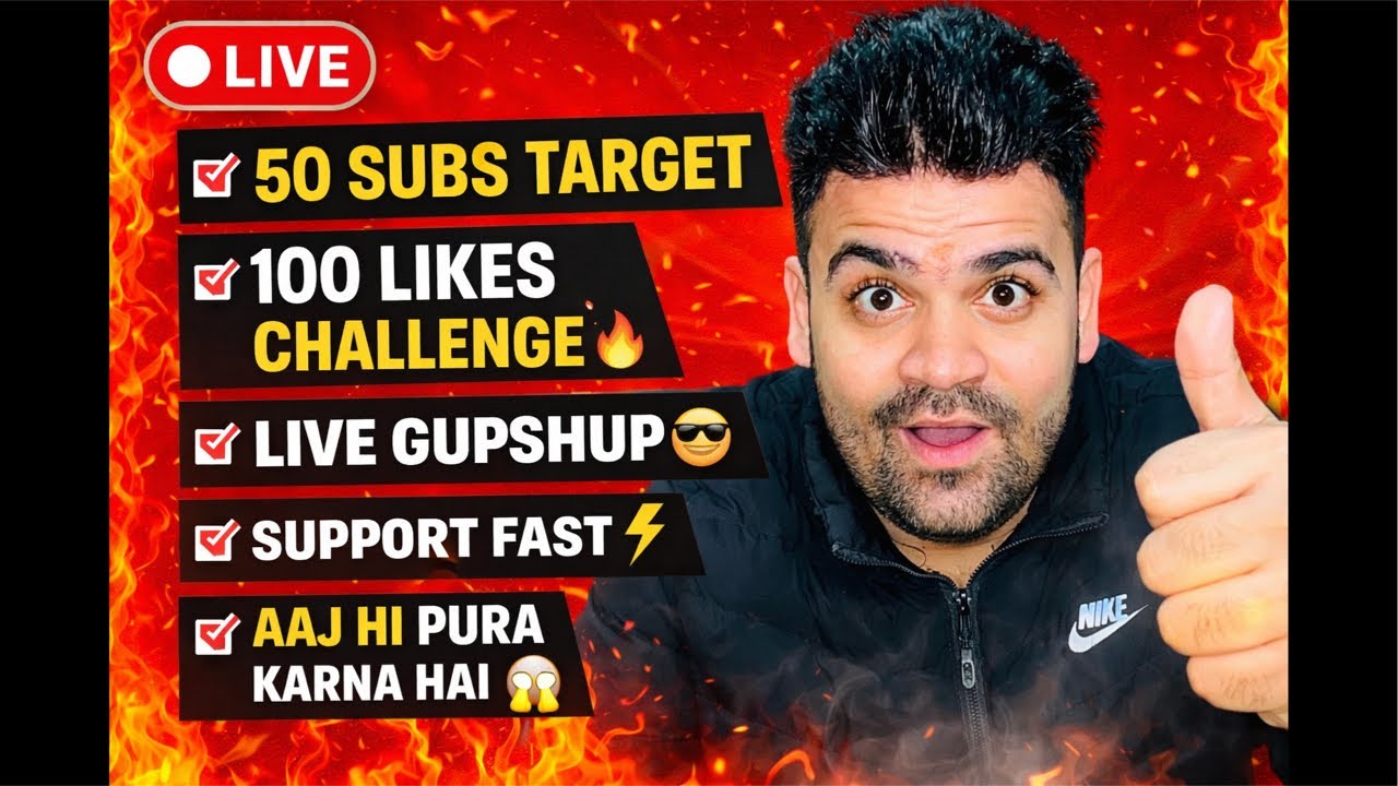 🔴 LIVE 50 Subscribers & 100 Likes Challenge 🎯 | Gupshup + Shoutout | RohitZaika