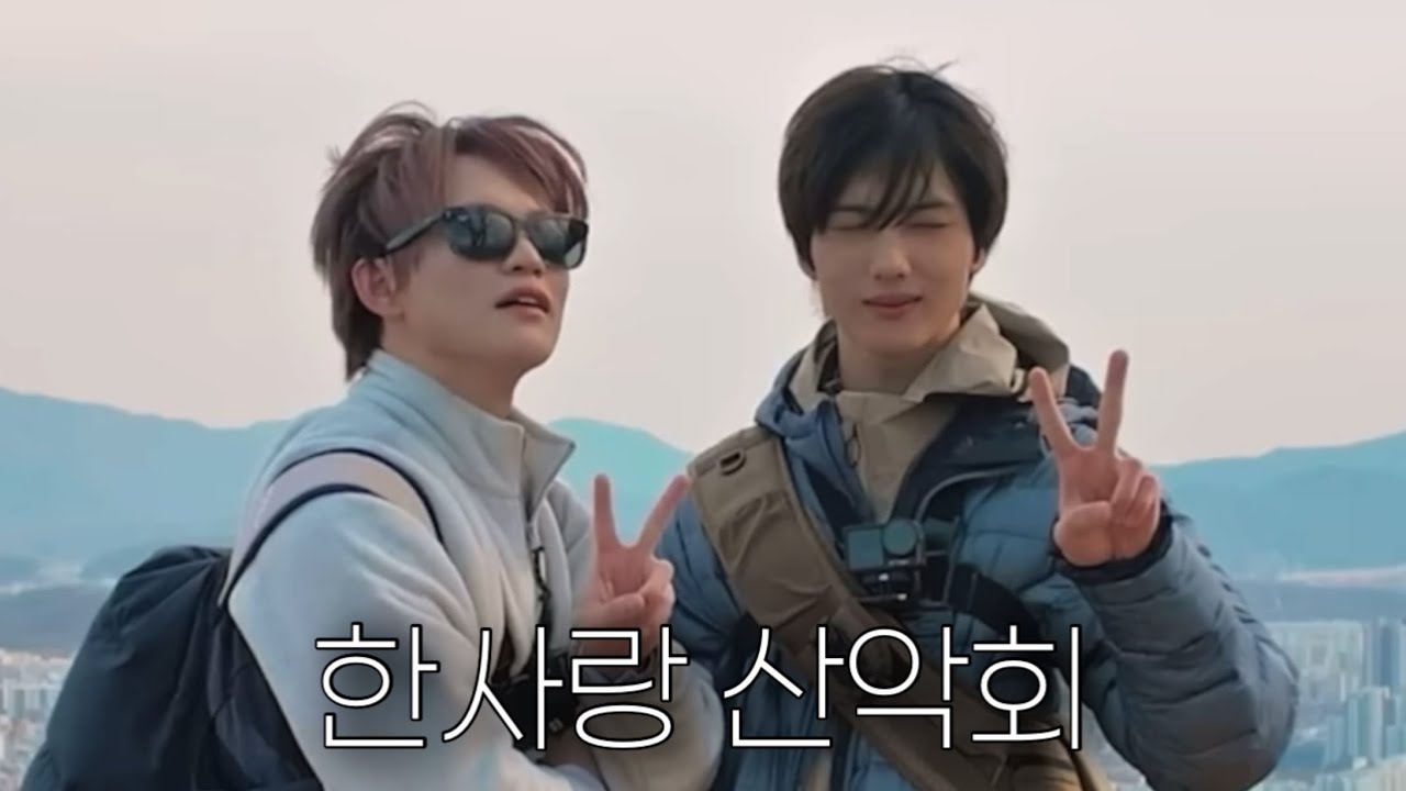아차산에서 경도한 썰 푼다