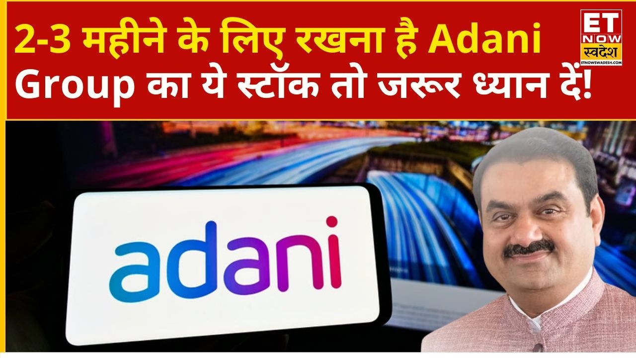 Adani Total Gas Share Price | Investor buys Adani Total, get expert opinion on what to do next | ...
