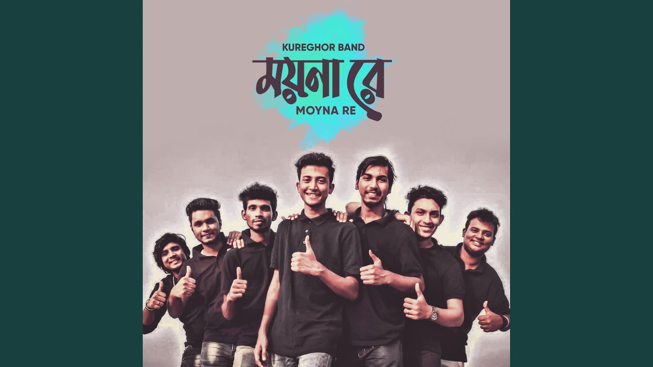 Moyna Re