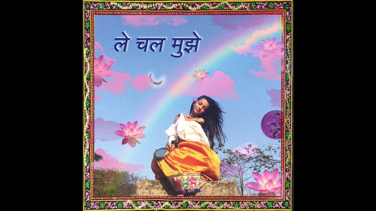 Le Chal Mujhe