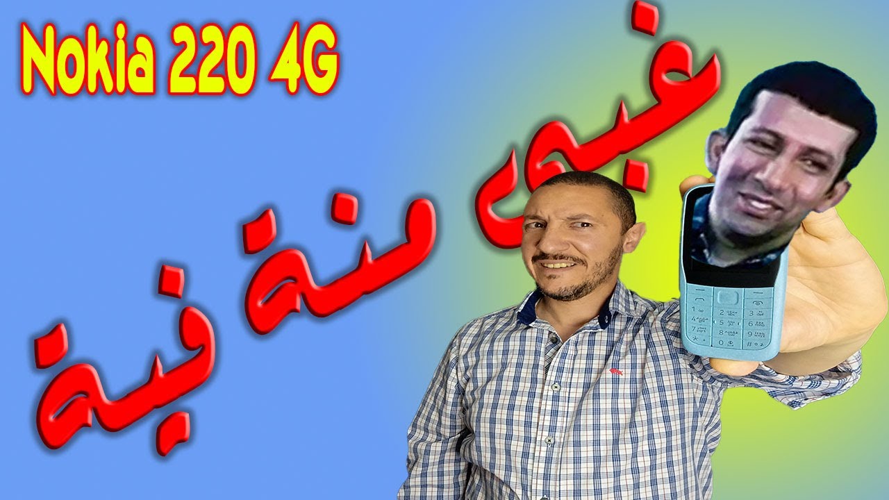 اوعى تشترى قبل ما تتفرج