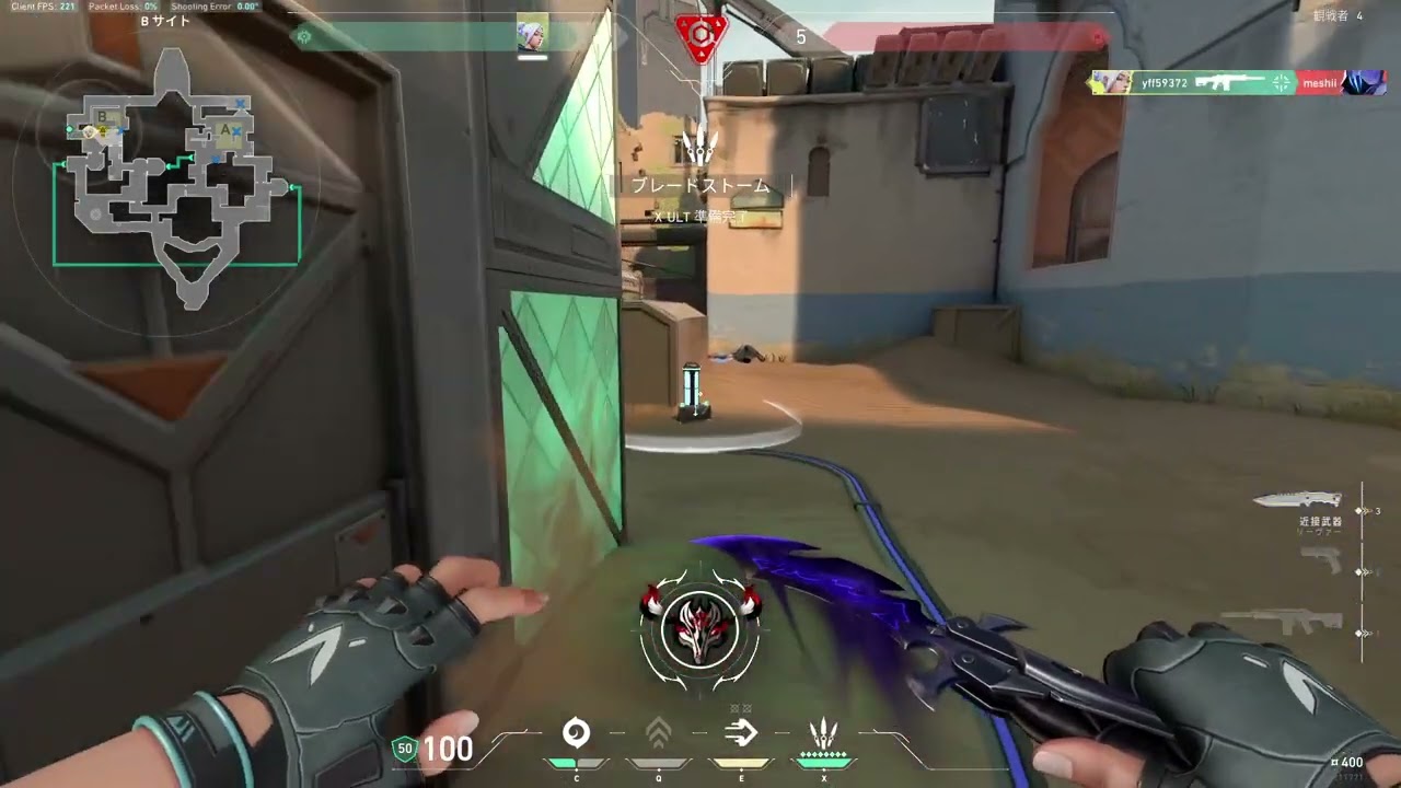 Checkout my VALORANT gameplay recorded with Insights.gg