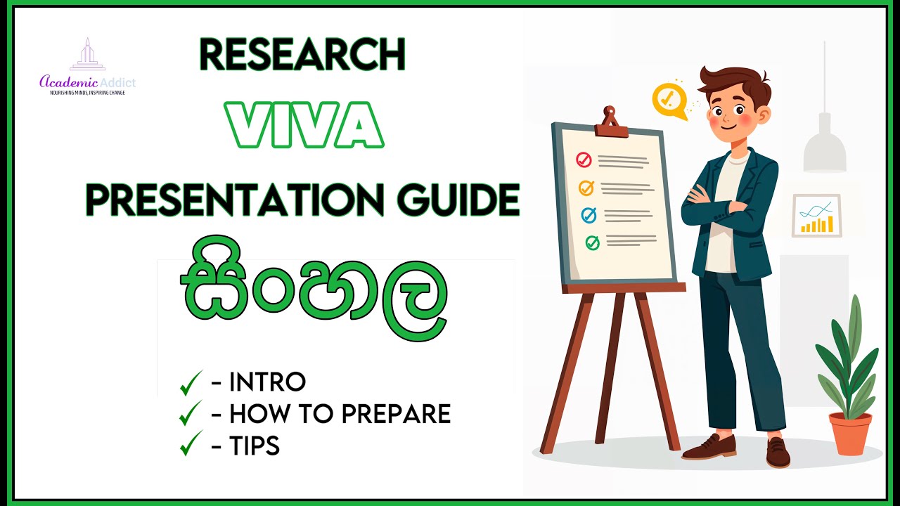 VIVA Presentation Explained | How to Prepare + Tips for Success (Step by Step Guide: Sinhala|සිංහල).