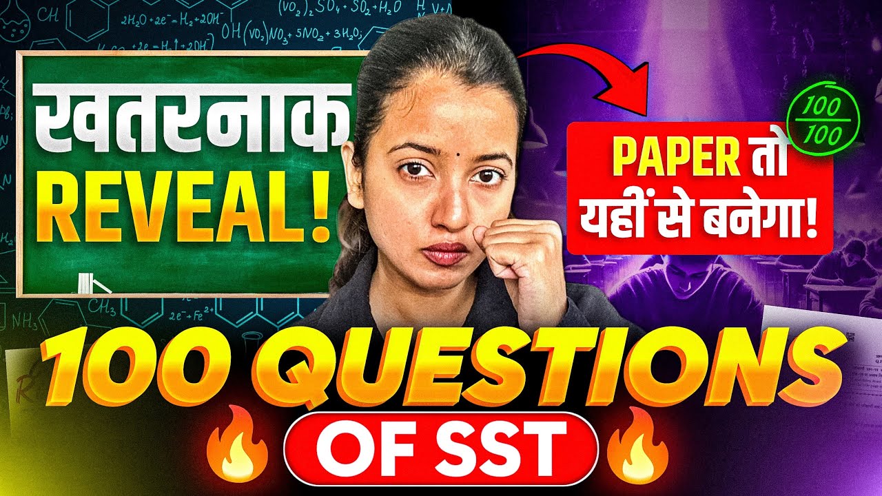 CLASS 10 SST IMPORTANT QUESTIONS | FULL ECONOMICS + CIVICS #boardexam2025 #socialscience