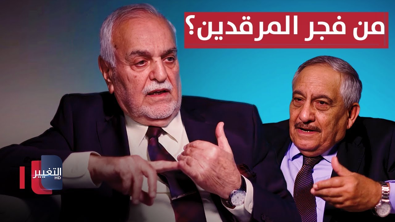 من فجر المرقدين العسكريين ولماذا ؟! الهاشمي يكشف التفاصيل