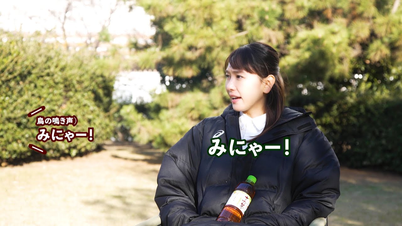 新垣結衣、インタビュー中の“鳥の鳴き真似”がかわいすぎる！“飛行機通過待ち”のほっこり顔も　『アサヒ 十六茶』新TVCM「わたしの味方」編メイキング＆インタビュー