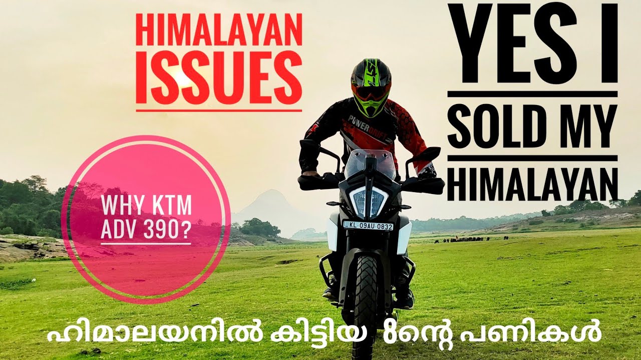 Enfield അലമ്പ് സർവീസ് | Himalayan Sold off| ഇത്രയ്ക് അലമ്പ് ആയിരുന്നോ ഹിമാലയന്റെ ക്വാളിറ്റി!