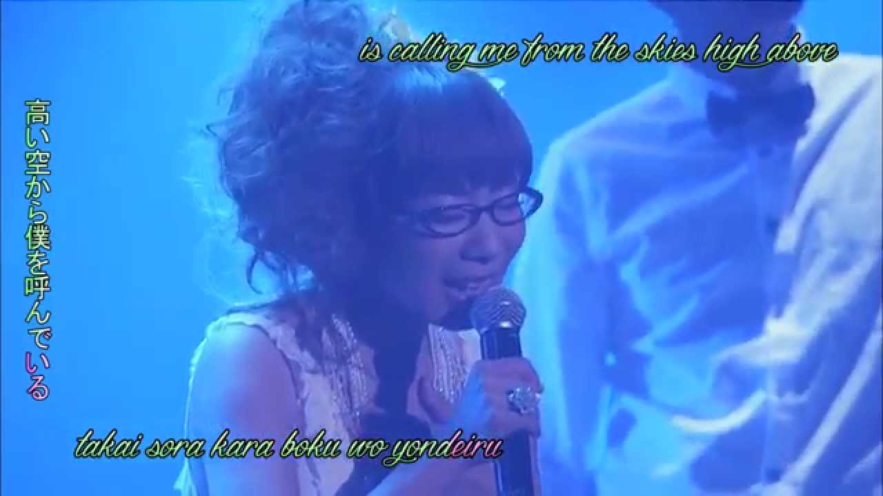 Eufonius - Megumeru (メグメル) Live 2012 (lyrics, 1080p)