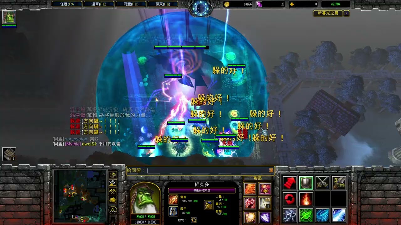 新暮光之晨M1-5