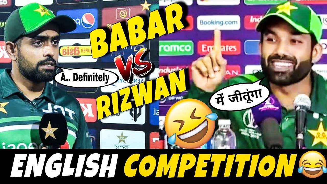 😂BABAR VS RIZWAN FUNNY ENGLISH COMPETITION |🤣 PAKISTAN CRICKET TEAM 😂FUNNY ENGLISH TRY NOT TO LAUGH