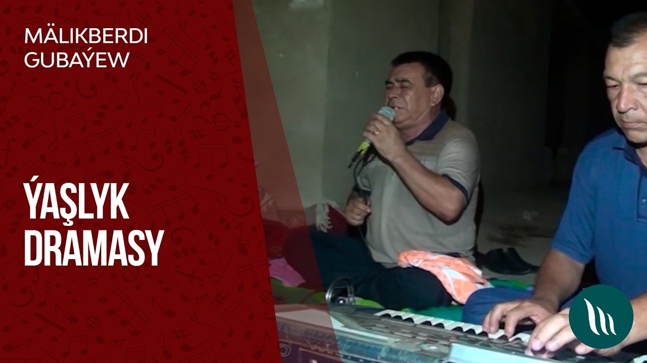 Mälikberdi Gubaýew - Ýaşlyk dramasy