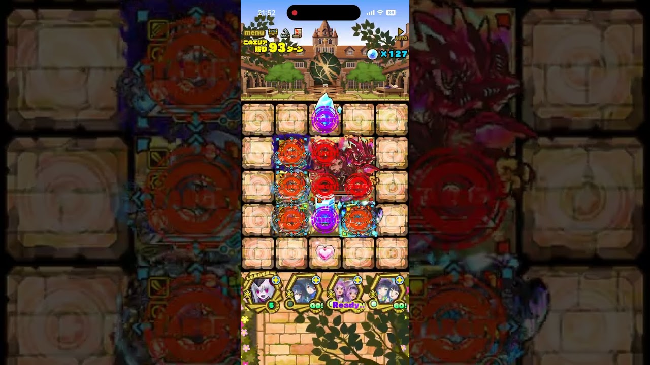 【滅】アカデミー中庭「魔術教頭」