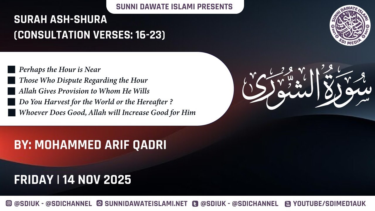 Surah Ash-Shura (Verses 16-23) l Dars e Qur'an l Mohammed Arif Qadri (14/11/2025)