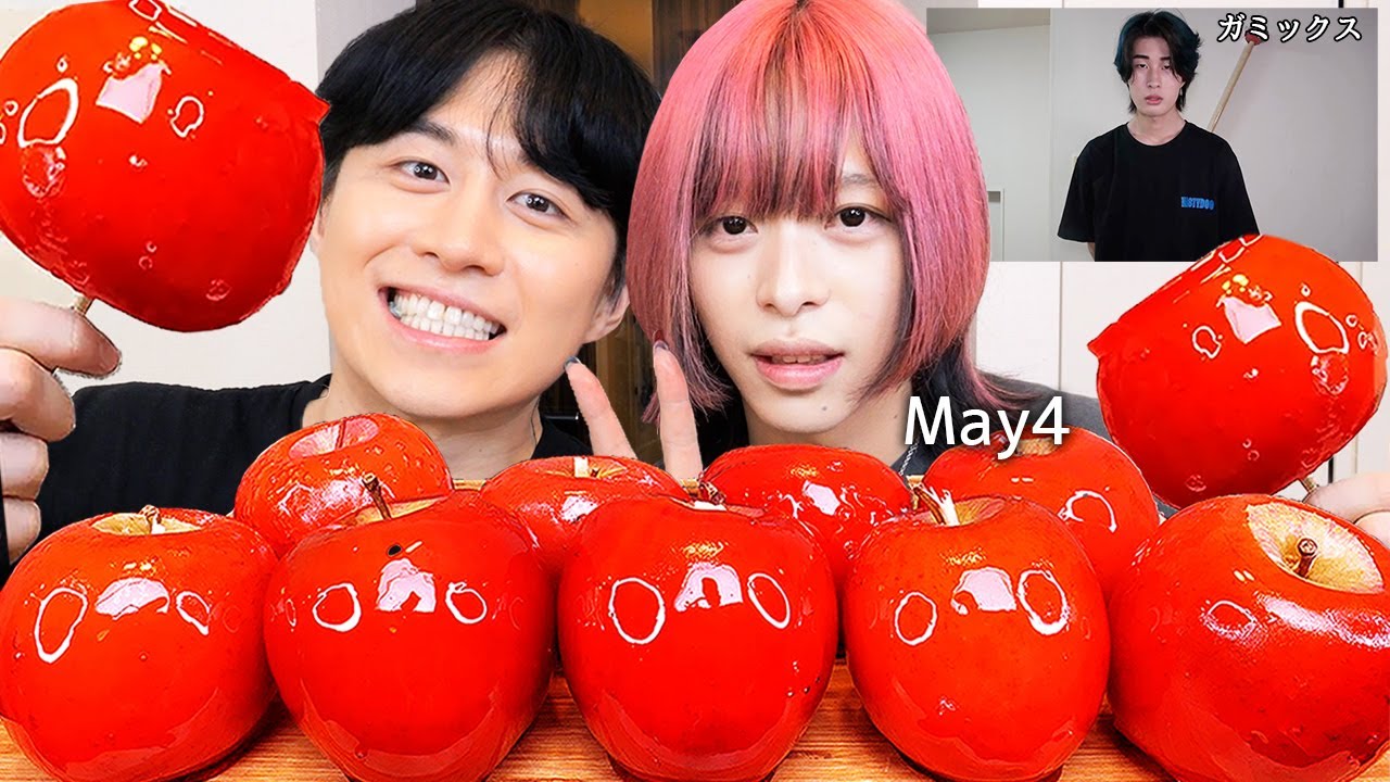 20歳で月収700万のラッパーMay4とリンゴ飴食べてガードマンとガミックスの喧嘩の真相と今住んでる家賃暴露させて最近正体明かして話題の中学時代フォートナイト実況で稼いでた額が凄すぎたwww