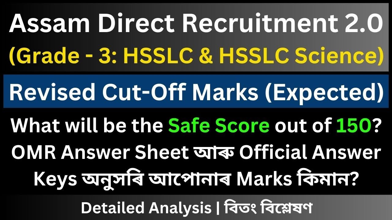 ADRE 2.0 (Class - 3: HSSLC & HSSLC Science): Revised Cut-Off Marks