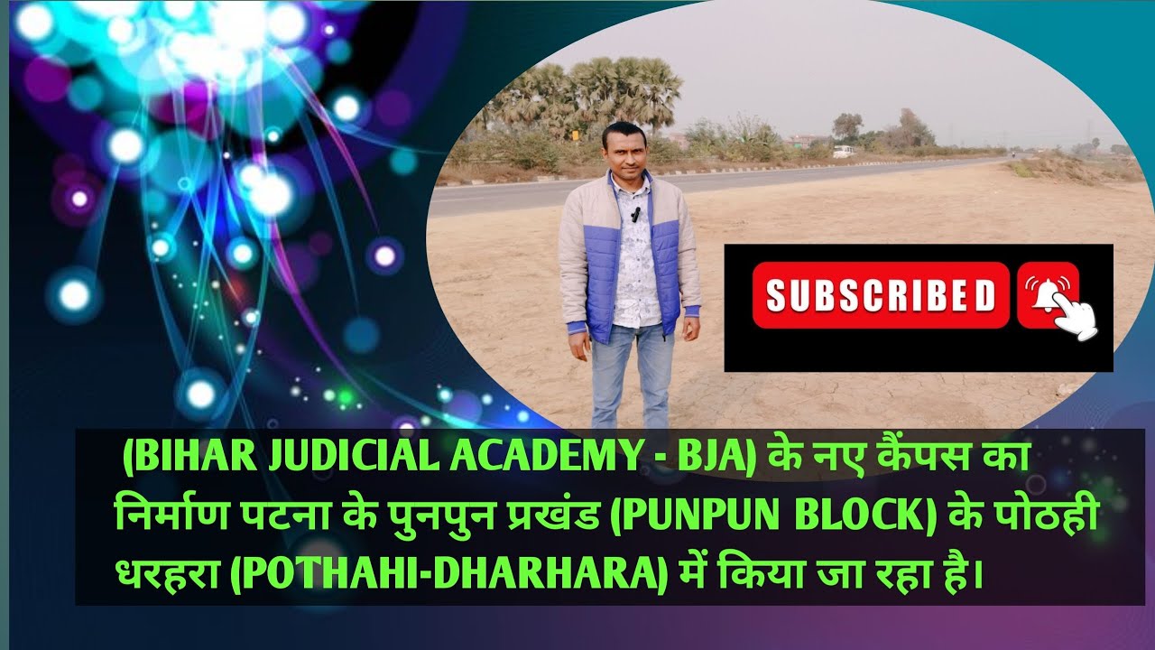 Patna ke Punpun me 38.77 acres me ban raha hai ek magnificent Bihar Judicial Academy