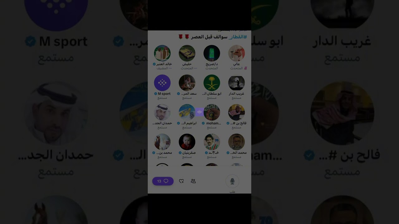 مساحة خالد العنبر : سوالف رياضيه 